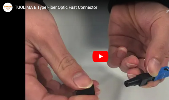 E Type Fiber Optic Fast Connector