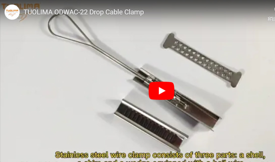 ODWAC-22 Drop Cable Clamp